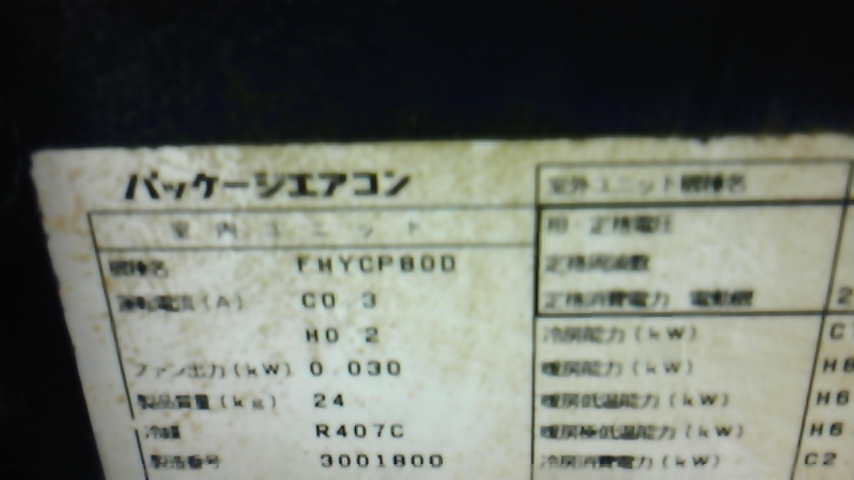 画像の説明